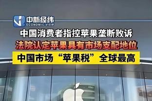 手感火热！普理查德三分11中6砍下20分4板4助